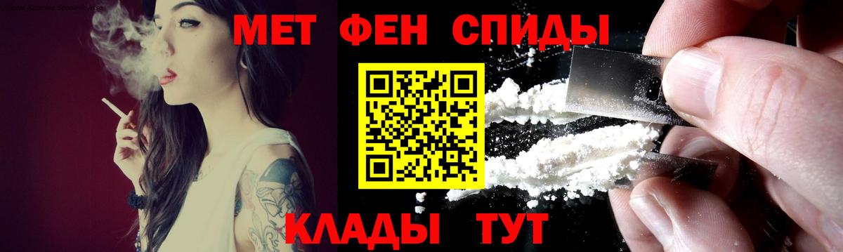 Улан-Удэ  АМФЕТАМИН  mega ссылка  Amphetamine 97%  Вход с VPN 
