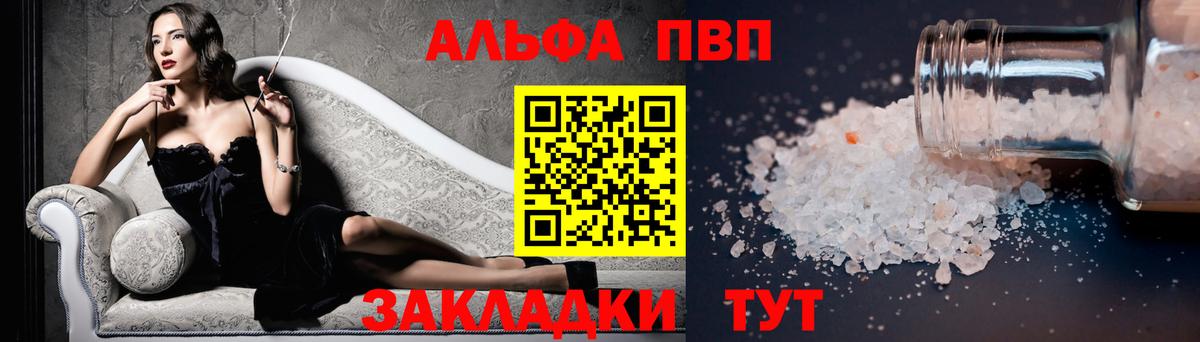 ГАШ Улан-Удэ