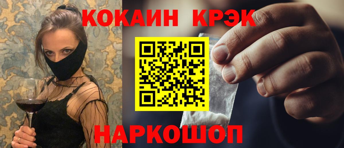 Кокаин Columbia Улан-Удэ
