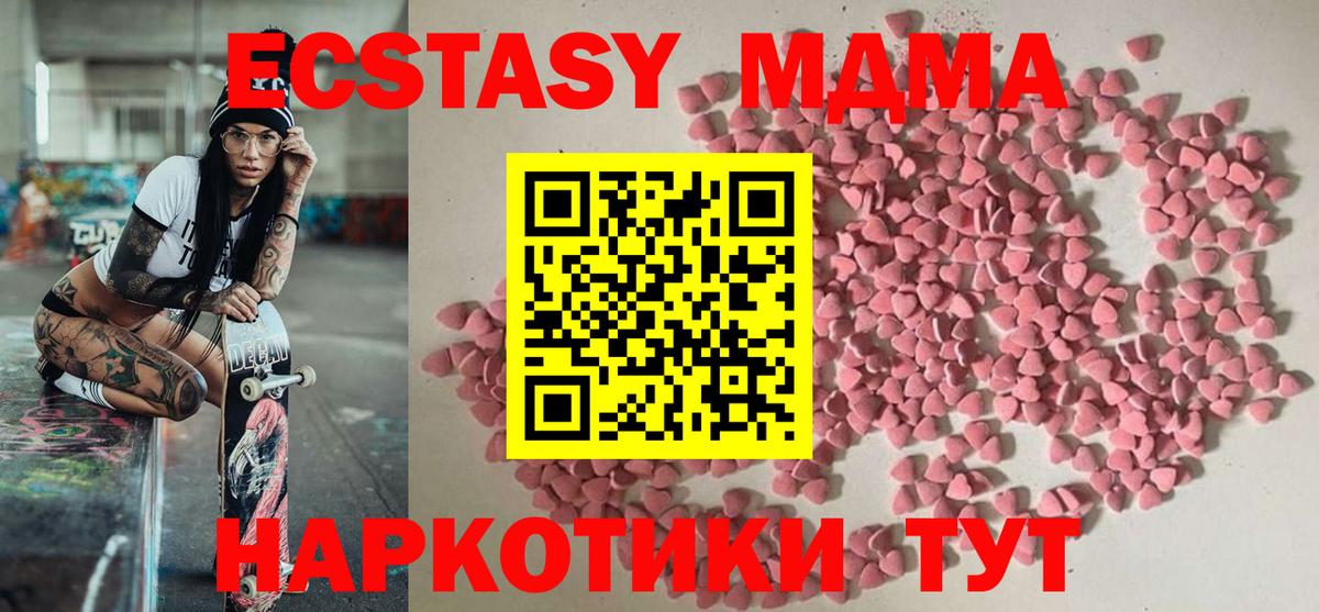 ЭКСТАЗИ 99% Улан-Удэ