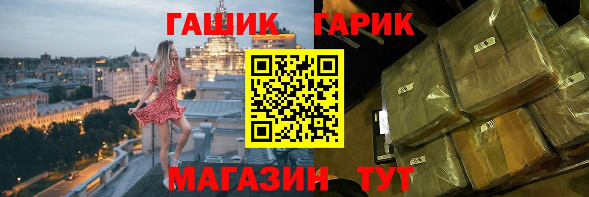 ГАШИШ Cannabis  Вход с VPN  ГАШИШ AMNESIA HAZE  Улан-Удэ 