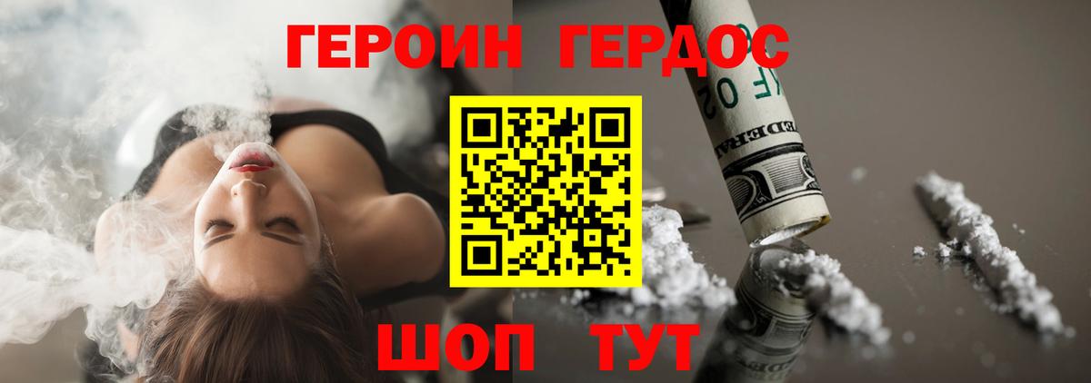 МЕФ кристаллы  NBOMe  A PVP СК кристаллы  МАРИХУАНА  Вход с VPN  Улан-Удэ  Cocaine 