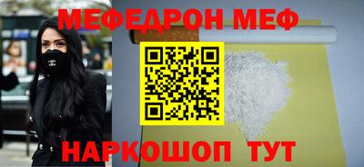 соль курить ск Обь
