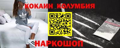 спиды Партизанск