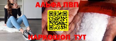 соль курить ск Обь