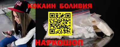 соль курить ск Обь
