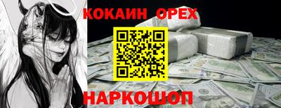 ECSTASY Нягань
