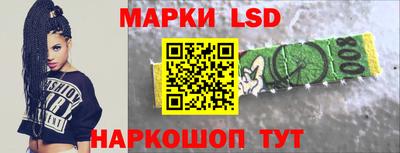 соль курить ск Обь