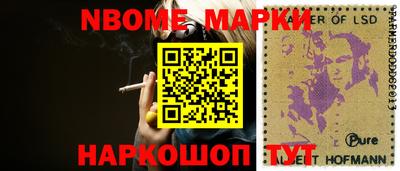 apvp Пенза