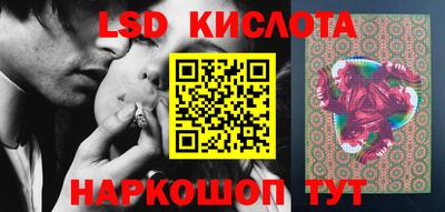 экстази Обнинск