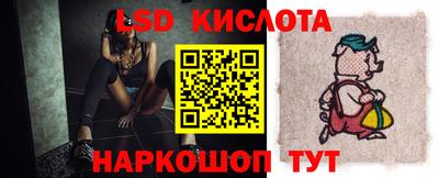 соль курить ск Обь