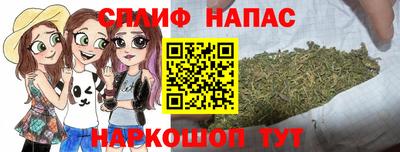 соль курить ск Обь