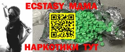соль курить ск Обь