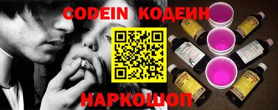 соль курить ск Обь