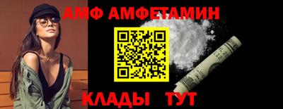 соль курить ск Обь