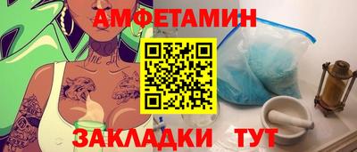 спиды Партизанск