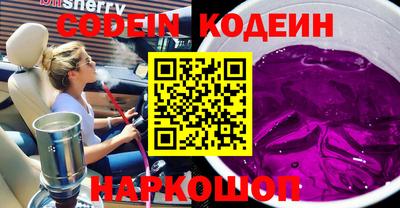 соль курить ск Обь