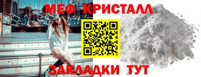 соль курить ск Обь