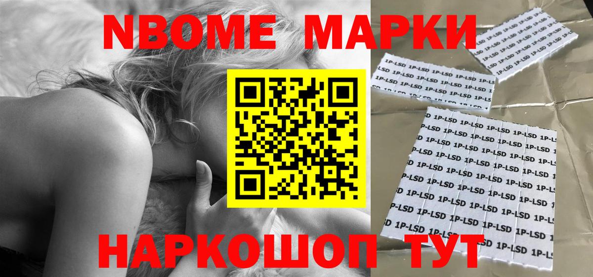 LSD-25 экстази кислота  Лсд 25 экстази кислота  Вход с VPN  Улан-Удэ 
