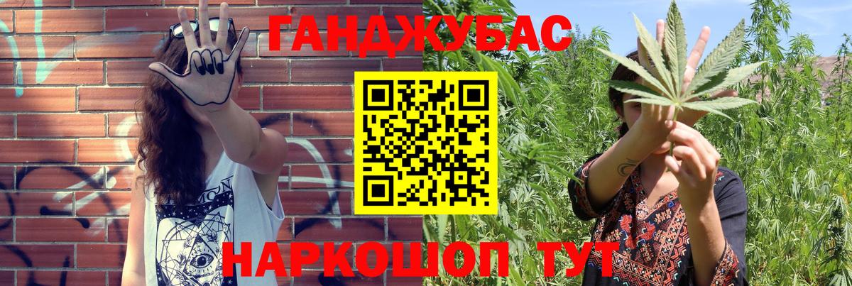 Бошки марихуана планчик Улан-Удэ